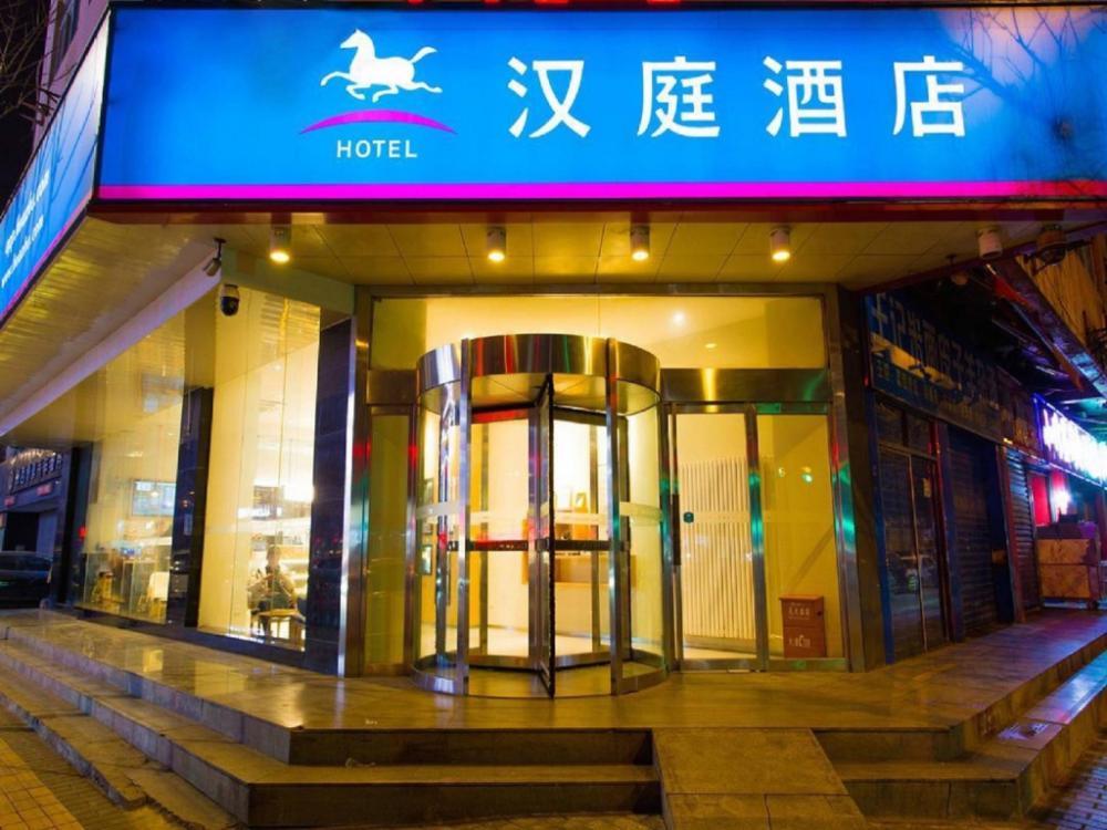 hanting hotel xian dayanta