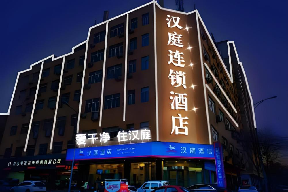 hanting hotel xian dayanta