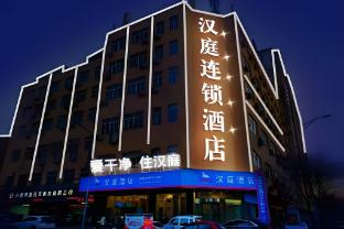 hanting hotel xian dayanta