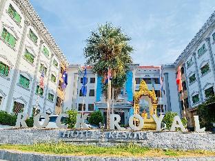 rock royal hotel and resort