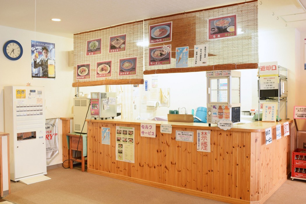 highland furano