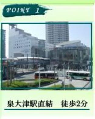 hotel lake alster alza izumiotsu