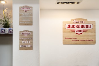 novosibirsk