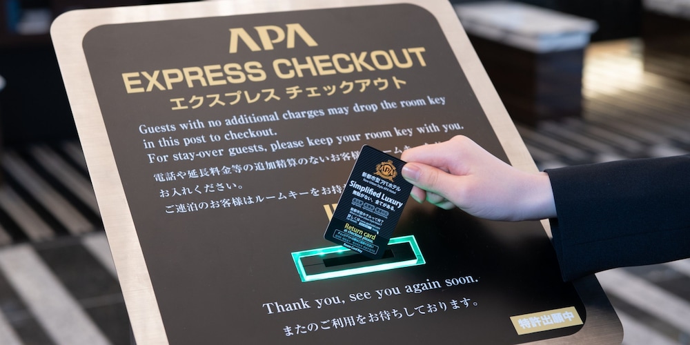 apa hotel nagatacho hanzomon ekimae