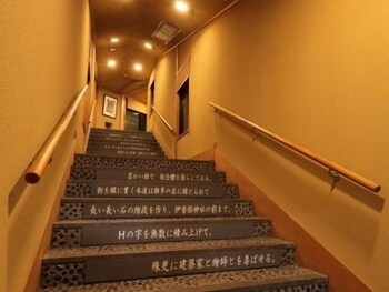 joshinnosato hibikino