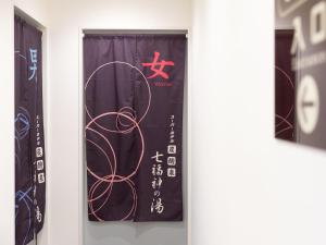 super hotel shinagawa shimbamba