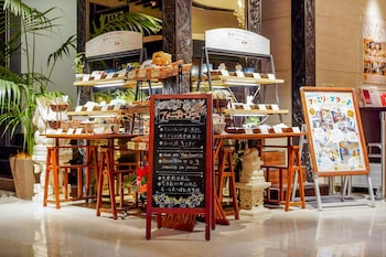 anda no mori osaka tennoji tower