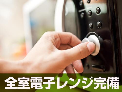 hotel livemax utsunomiya