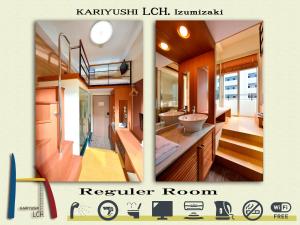 okinawa kariyushi lch izumizaki kenchomae