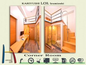 okinawa kariyushi lch izumizaki kenchomae