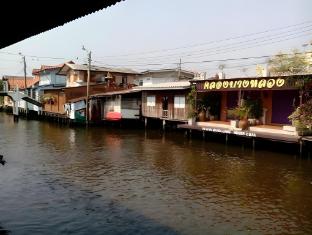bang luang house