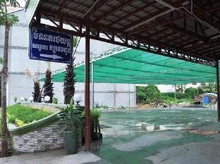 angkor comfort hotel