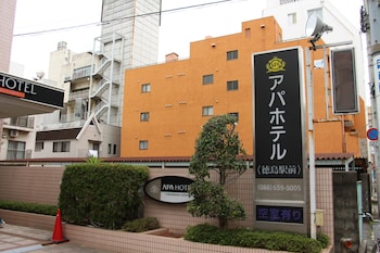 tokushima