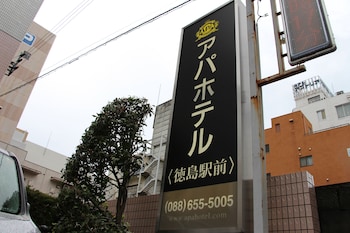 tokushima