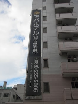 tokushima