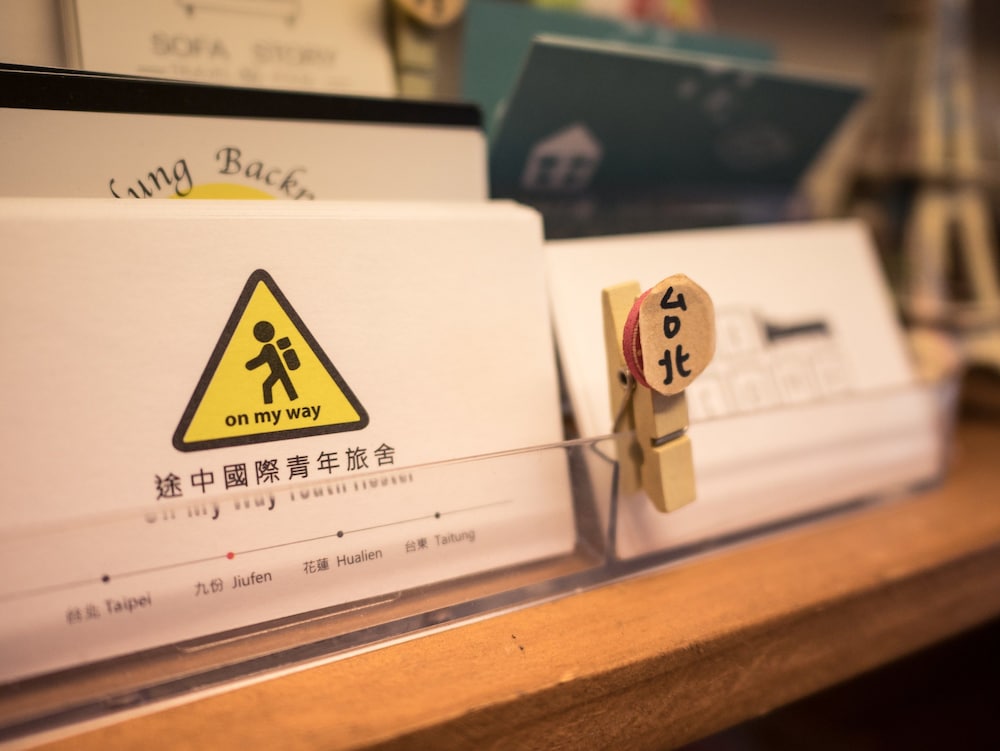 on my way taipei youth hostel