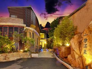 shan yue hotspring hotel