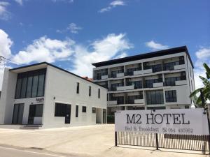 M2 Hotel,Phayao Province>>Phayao,3 star