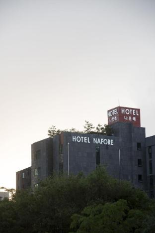 hotel nafore