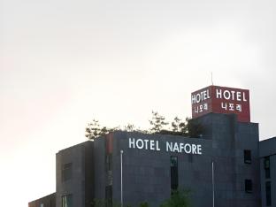 hotel nafore