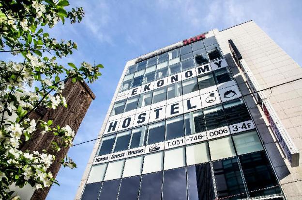 ekonomy haeundae guesthouse