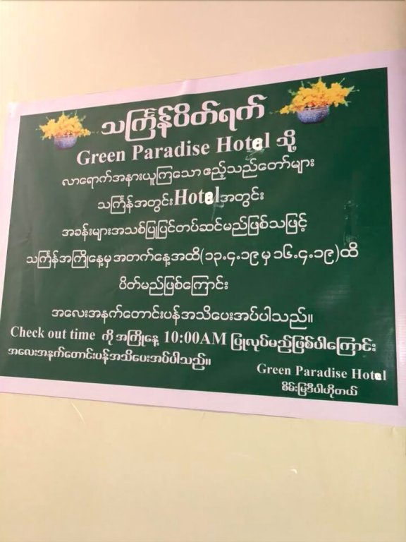 green paradise hotel