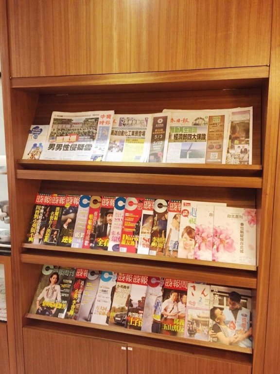 guide hotel taipei ntu