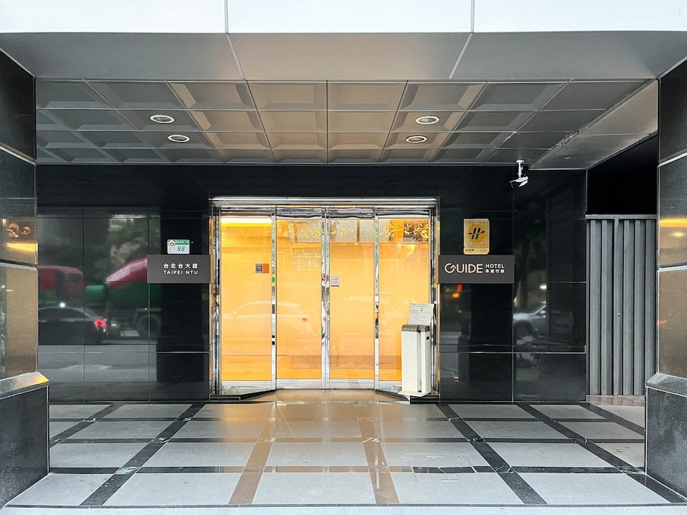guide hotel taipei ntu