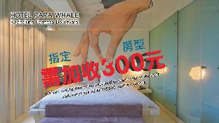 papa whale kaohsiung formosa boulevard