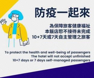 papa whale kaohsiung formosa boulevard