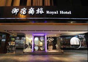 royal group hotel chang chien branch