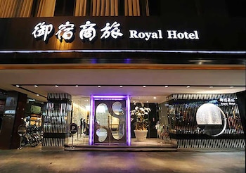 Royal Group Hotel Chang Chien Branch,Sanmin>>Kaohsiung,3 star