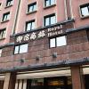 royal group hotel chun shan branch