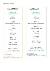 chyuan du spring resort