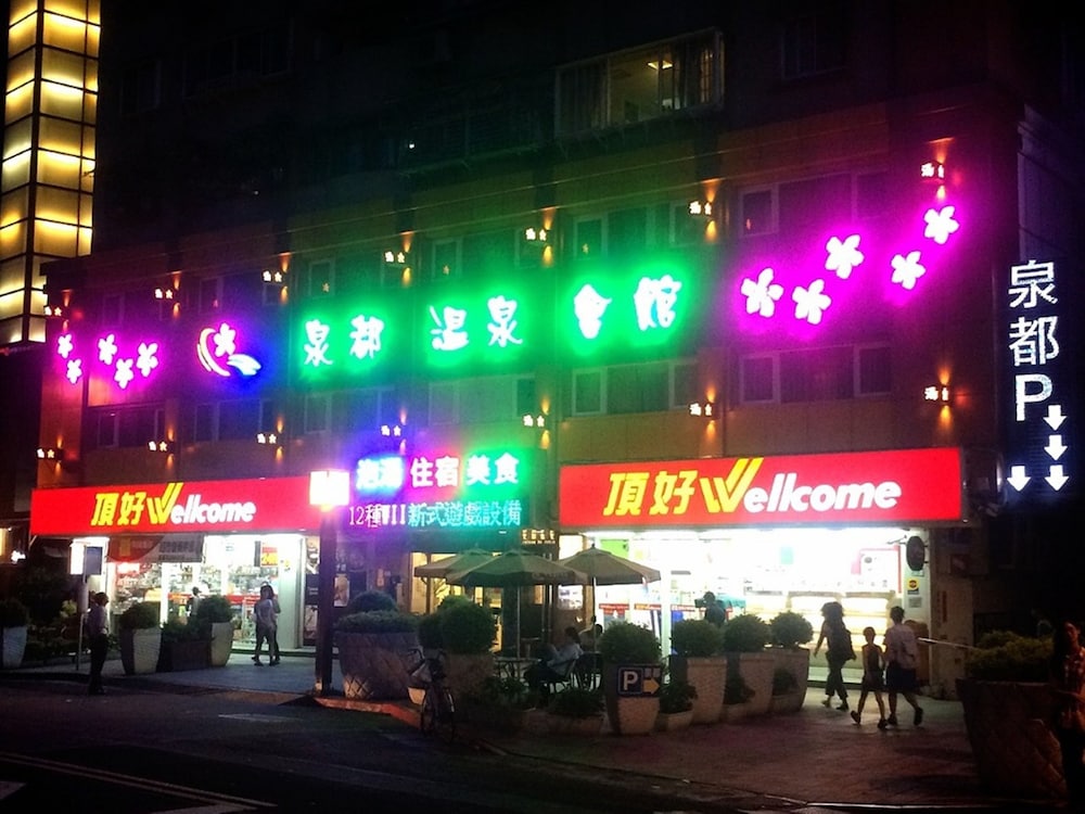 chyuan du spring resort