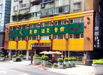 chyuan du spring resort