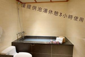 chyuan du spring resort