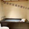 chyuan du spring resort
