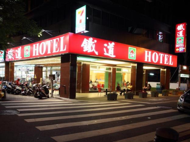 tie dao hotel