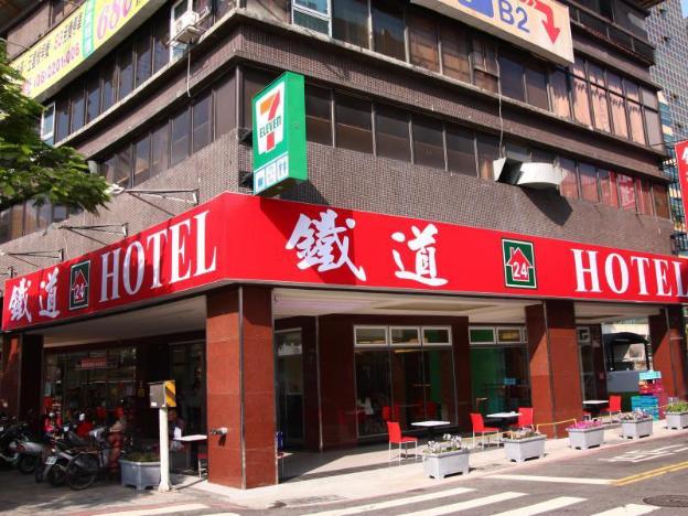 tie dao hotel