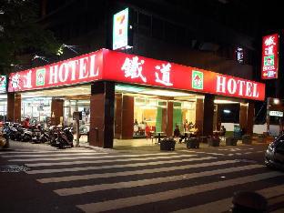 tie dao hotel