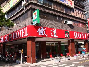 tie dao hotel