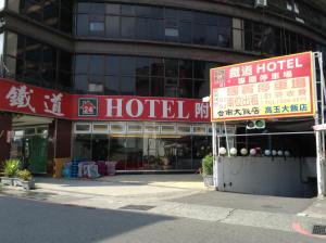tie dao hotel