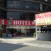 tie dao hotel