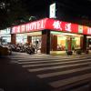 tie dao hotel