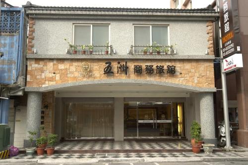 wuzhou hotel