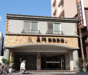 wuzhou hotel