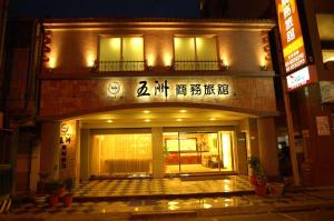 wuzhou hotel