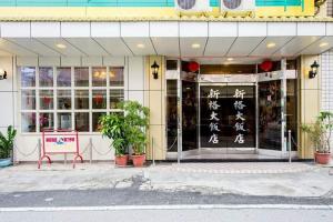 shinge hotel