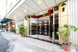 shinge hotel